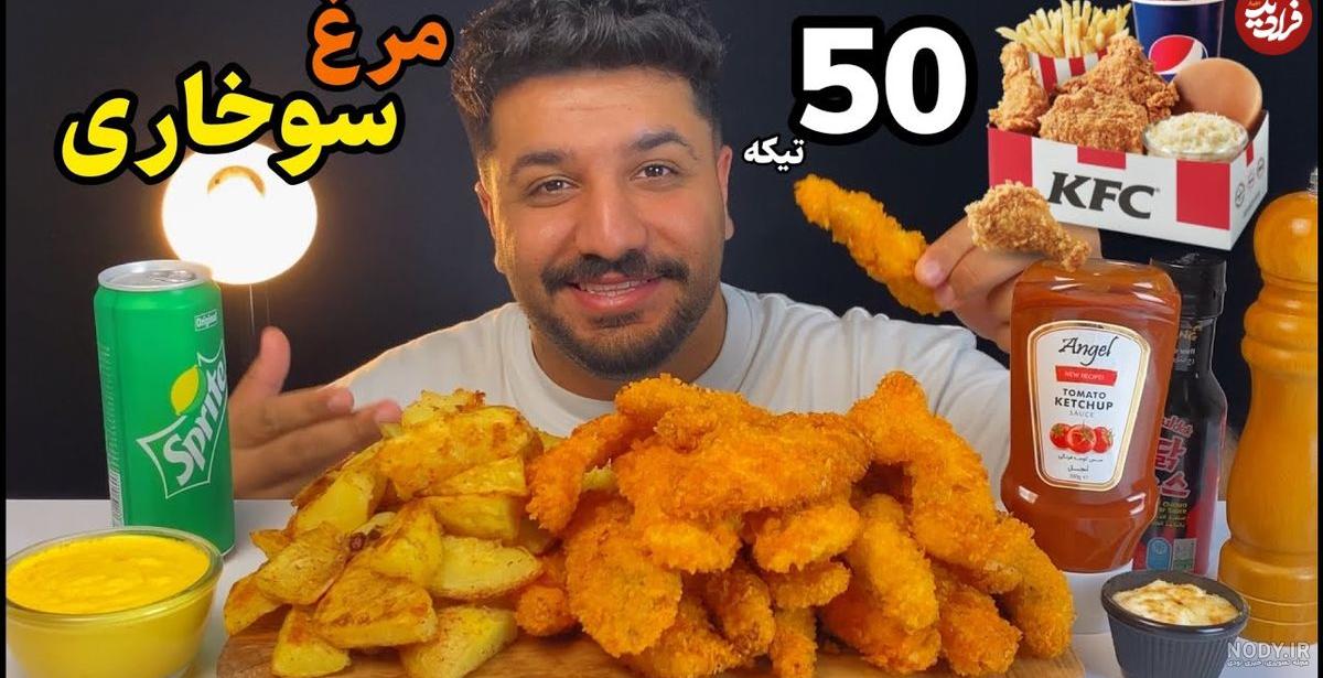 کلیپ خوردن غذای خوشمزه باصدا آنباکسینگ لپ لپ و صدای خوردنی خوشمزه ❤
