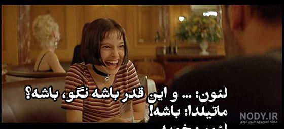 کلیپ عکس نوشته