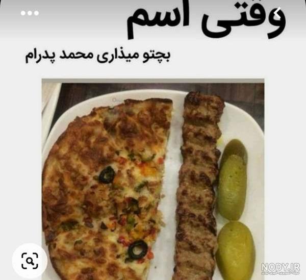 عکس بازی.خنده دار صفحه 4 | تبادل نظر نی نی سایت