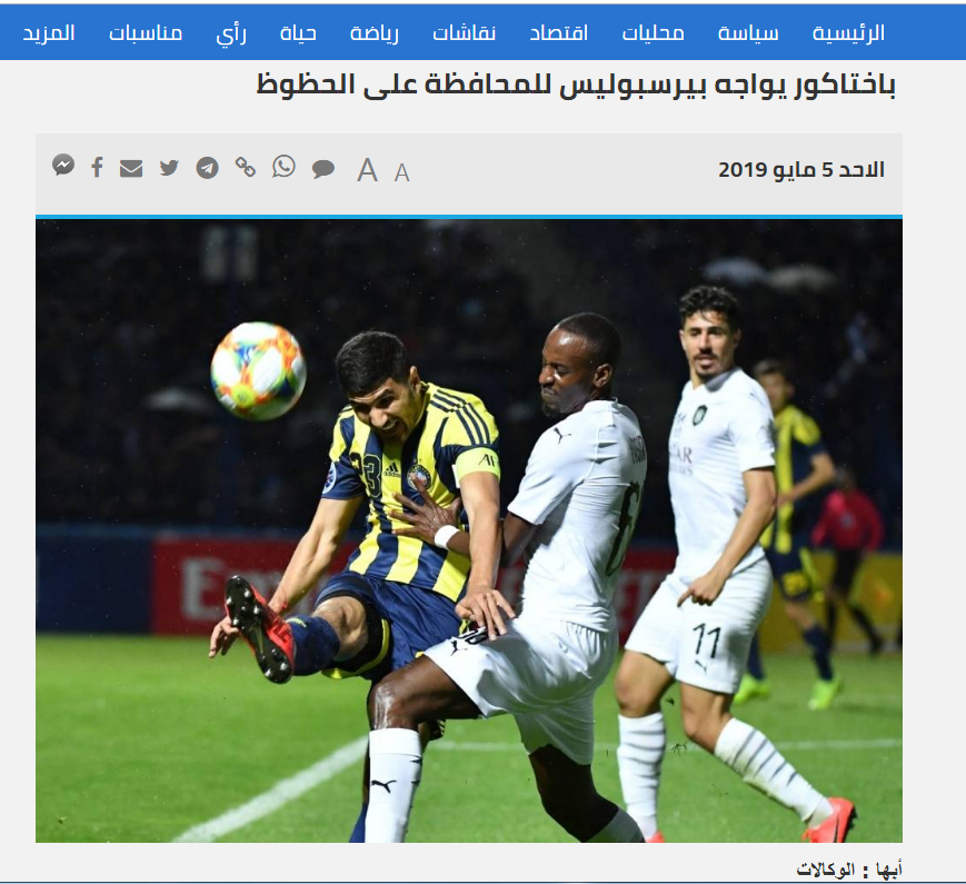 عکس خفن عکس خنده دار پرسپولیس