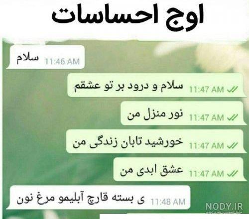 عکس نوشته های خنده دار عاشقانه عکس نوشته های خنده دار عاشقانه