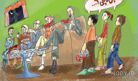  عکس پروفایل شب یلدا طنز