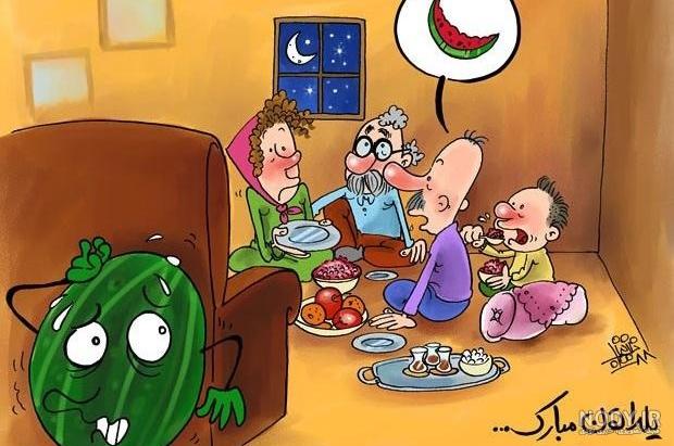  عکس پروفایل شب یلدا طنز