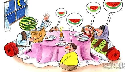  عکس پروفایل شب یلدا طنز