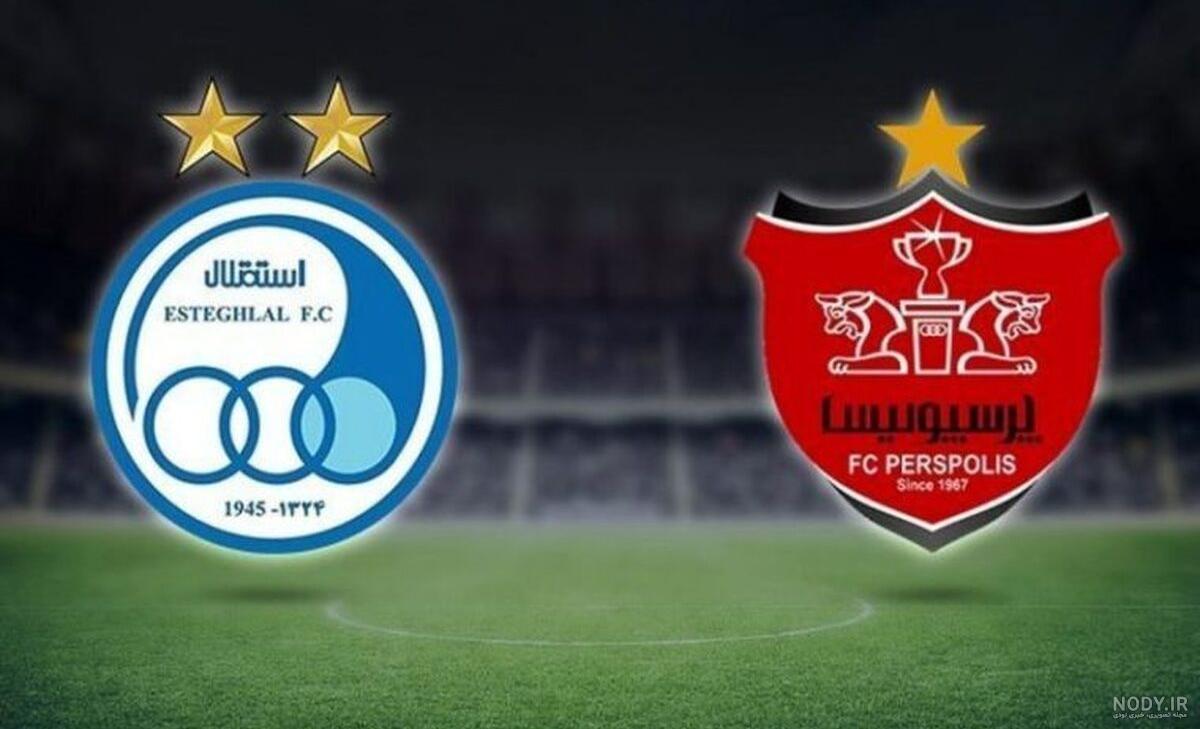 عکس خفن عکس خنده دار پرسپولیس