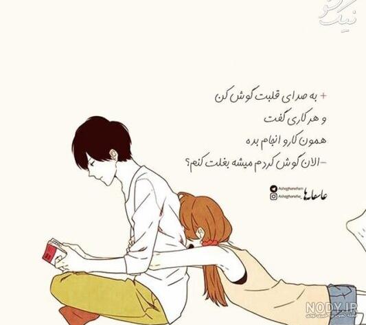 100 جوک زن و شوهر و زناشویی خنده دار جدید با عکس - مجله شبونه 100 جوک زن و شوهر و زناشویی خنده دار جدید با عکس - مجله شبونه