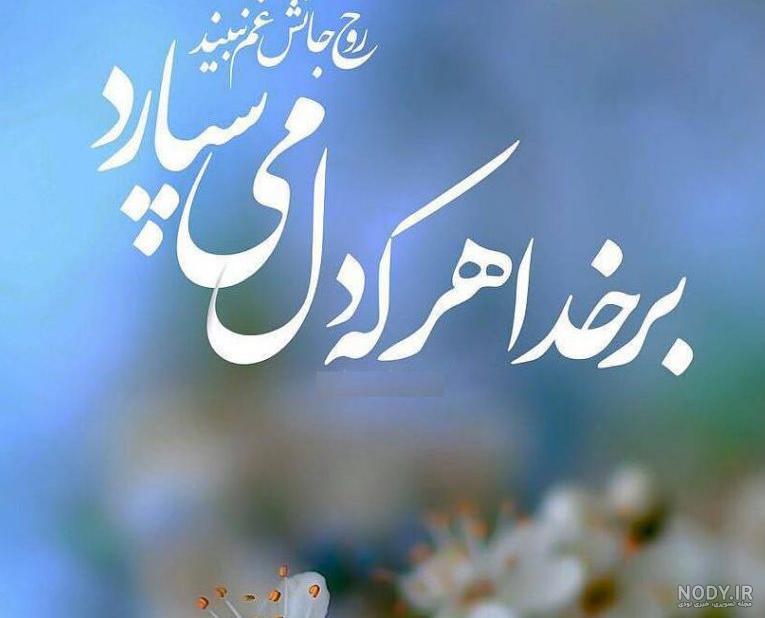 41 عکس نوشته نام خدا برای پروفایل؛ عکس اسم خدا زیبا؛ اسم الله 41 عکس نوشته نام خدا برای پروفایل؛ عکس اسم خدا زیبا؛ اسم الله