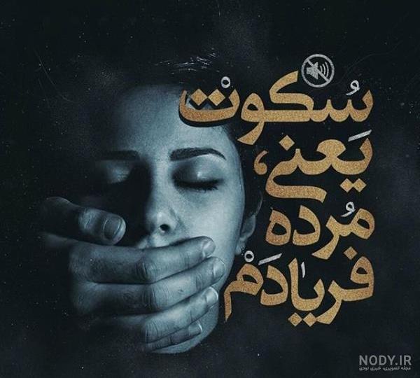 40 متن خداحافظی غمگین و عاشقانه از دوست و عشق + عکس نوشته خداحافظی