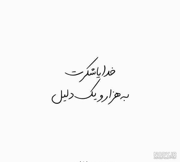 22 پس زمینه با نام خدا برای تم موبایل و تبلت با کیفیت HD به انگلیسی و فارسی 22 پس زمینه با نام خدا برای تم موبایل و تبلت با کیفیت HD به انگلیسی و فارسی