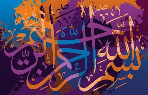 22 پس زمینه با نام خدا برای تم موبایل و تبلت با کیفیت HD به انگلیسی و فارسی 22 پس زمینه با نام خدا برای تم موبایل و تبلت با کیفیت HD به انگلیسی و فارسی
