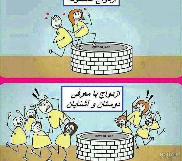 آلبوم عکس نوشته خنده دار برای پروفایل و استوری (2) - تــــــــوپ  تـــــــــاپ