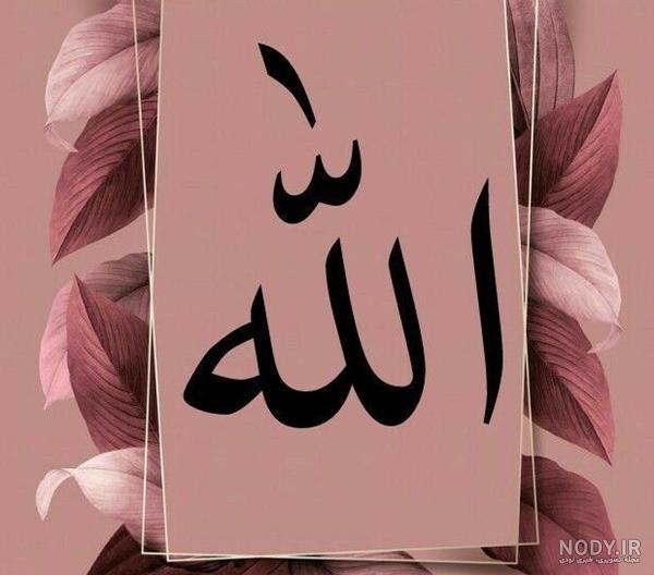 آلبوم عکس نوشته خوشگل برای پروفایل سری (2) - تــــــــوپ تـــــــــاپ آلبوم عکس نوشته خوشگل برای پروفایل سری (2) - تــــــــوپ تـــــــــاپ