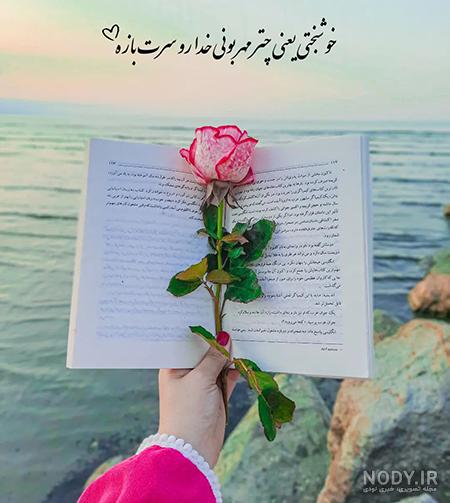 تبادل نظرهای 3232f | نی نی سایت تبادل نظرهای 3232f | نی نی سایت