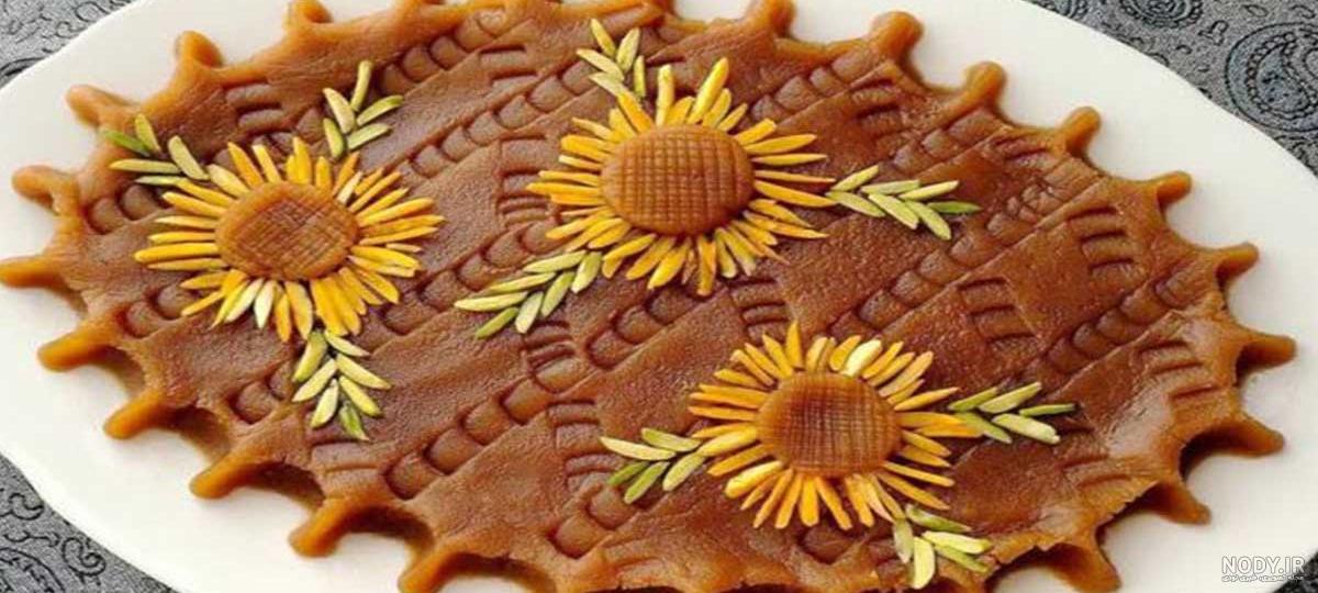 تزیین حلوا + مجموعه ای از تزئین های جدید و زیبا برای حلوا تزیین حلوا + مجموعه ای از تزئین های جدید و زیبا برای حلوا