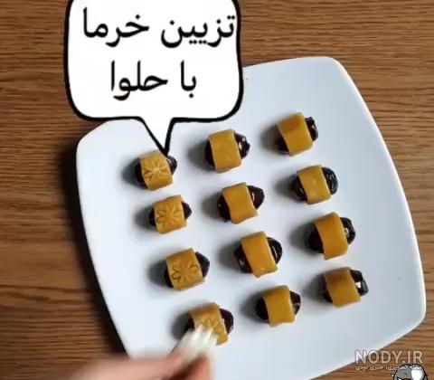 تزیین خرما برای مراسم ختم