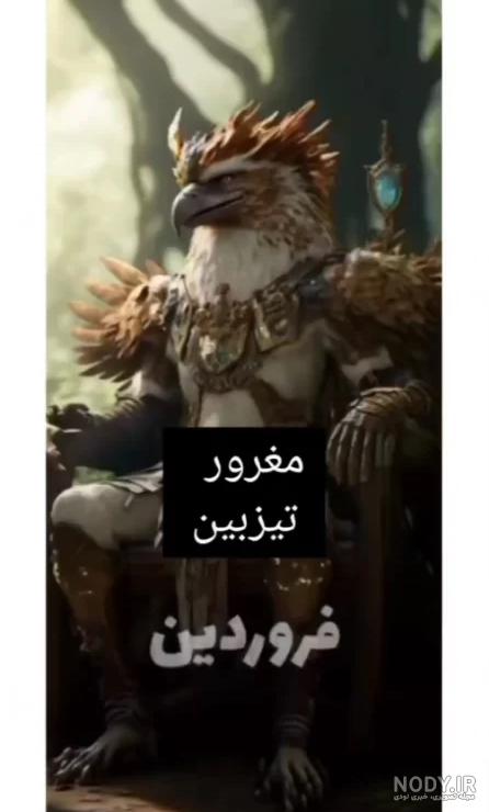 تست شخصیت شناسی | طالع بینی دقیق چینی با روز دقیق تولد و حیوان روز تولد شما  - مکتوب نامه