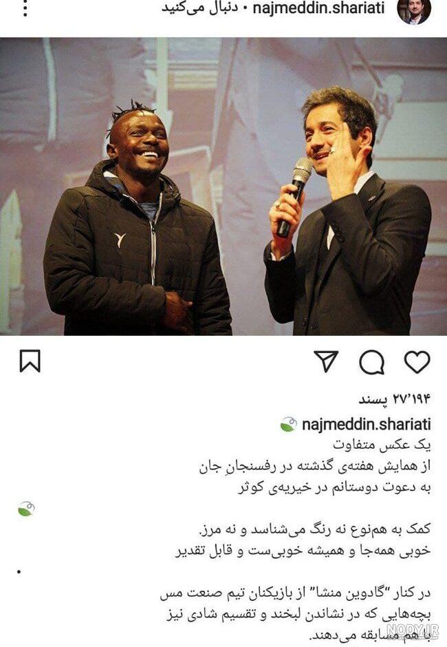 جشن تولد پسر نجم الدین شریعتی خبرساز شد/ عکس جشن تولد پسر نجم الدین شریعتی خبرساز شد/ عکس