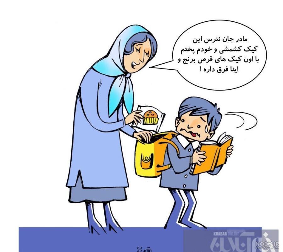 جوک و متن طنز جدید ۱۴۰۲ ؛ عکس خنده دار عید نوروز 1402 - ماگرتا جوک و متن طنز جدید ۱۴۰۲ ؛ عکس خنده دار عید نوروز 1402 - ماگرتا