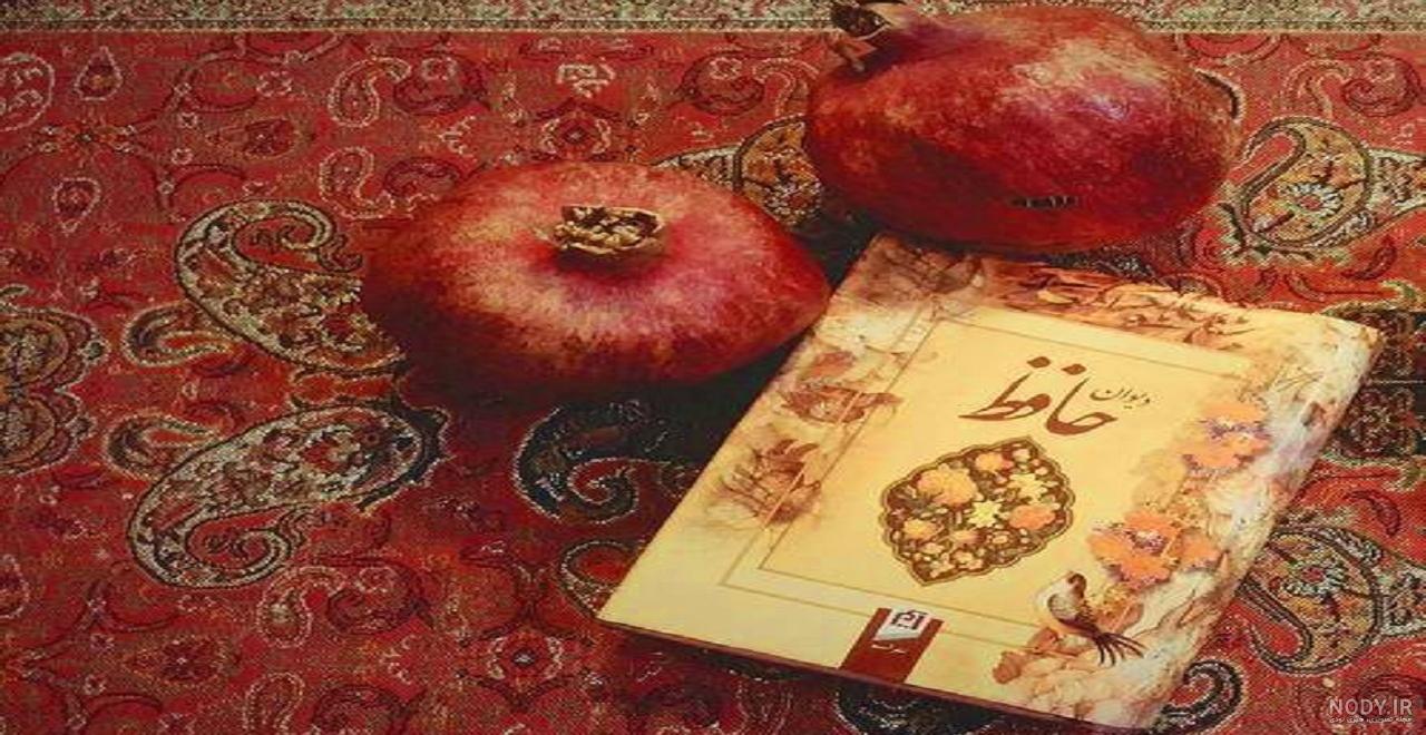 حافظ خوانی در شیراز حافظ خوانی در شیراز