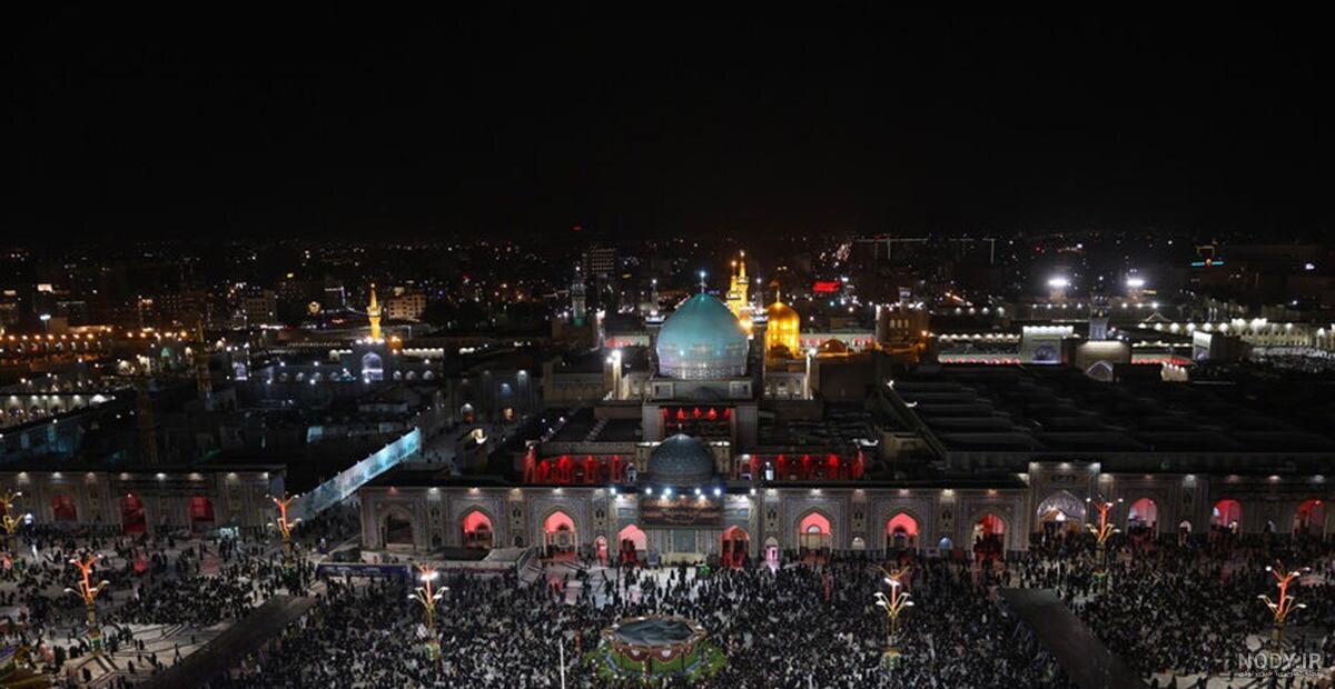 حال و هوای مشهد و حرم مطهر رضوی در شب ولادت امام رضا (ع) + عکس و فیلم (۹ خرداد ۱۴۰۲) | شهرآرانیوز حال و هوای مشهد و حرم مطهر رضوی در شب ولادت امام رضا (ع) + عکس و فیلم (۹ خرداد ۱۴۰۲) | شهرآرانیوز