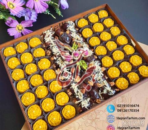 حلوا مدرن و خرما آجیلی مجلسی مناسب مراسم ختم | بهشت یار