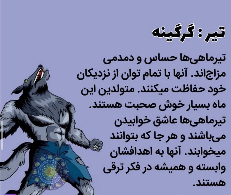 حیوان ماه تولد🤯 - YouTube