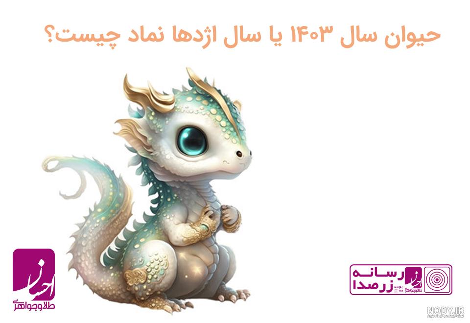 حیوان متولدین هر ماه🌚🌝 - تستچی