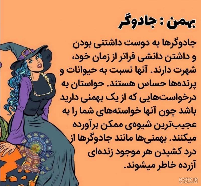 حیوان متولدین هر ماه😍 - تستچی