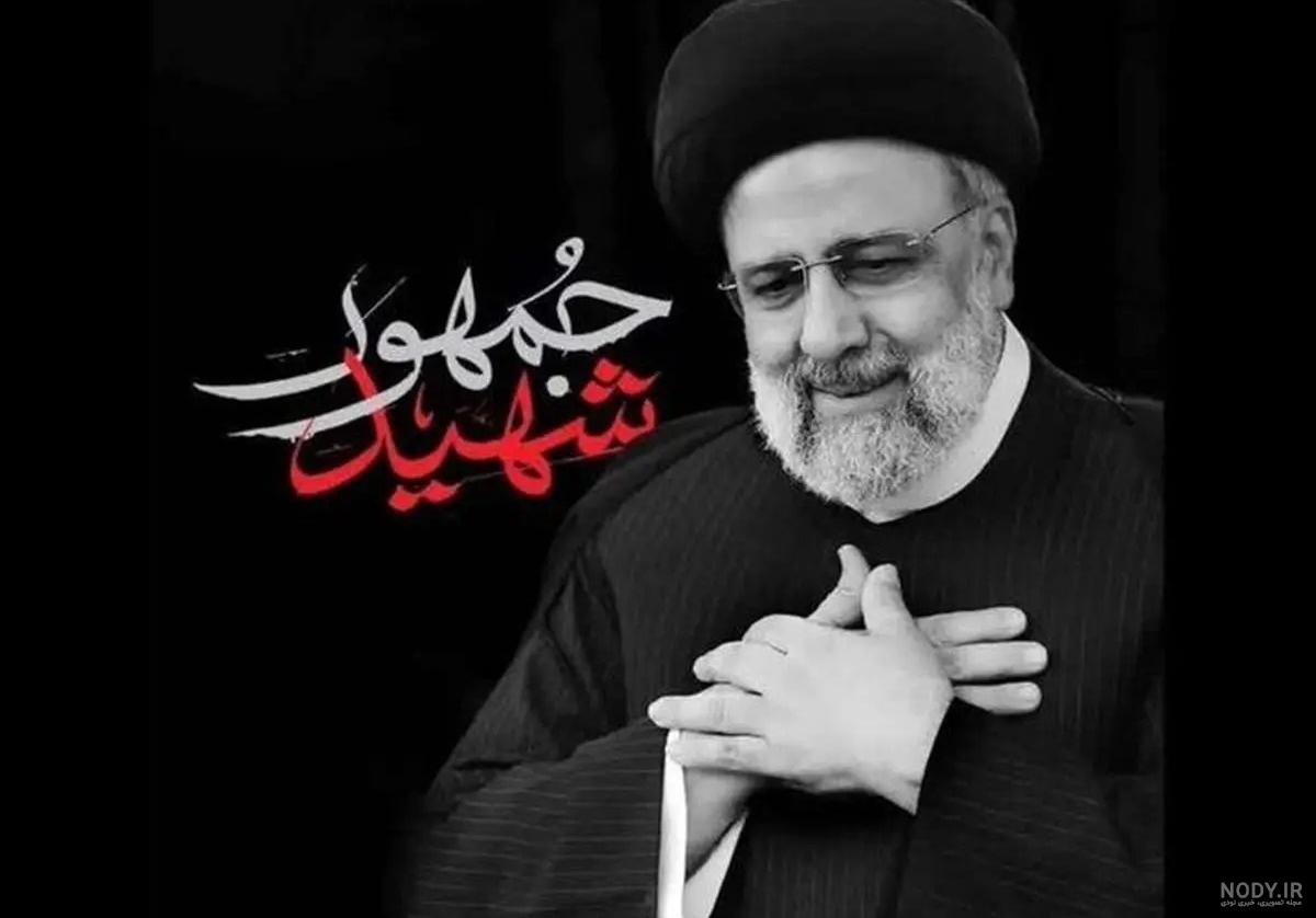 خبرآنلاین - عکس | گلباران محل دفن و مزار ابراهیم رئیسی در حرم امام رضا (ع)  - صاحب‌خبر