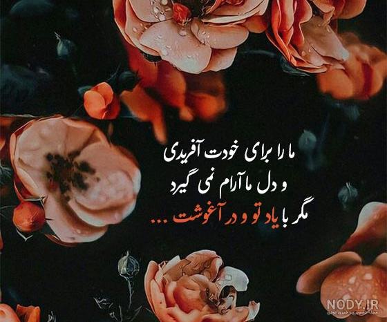 خــــدایــا.. آرامــــشـم تـویـی.. - عکس ویسگون خــــدایــا.. آرامــــشـم تـویـی.. - عکس ویسگون