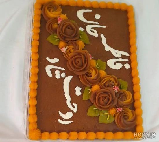 خرید حلوا برای مراسم ختم (قیمت حلوا و خرما مجلسی سینی و بسته بندی) خرید حلوا برای مراسم ختم (قیمت حلوا و خرما مجلسی سینی و بسته بندی)