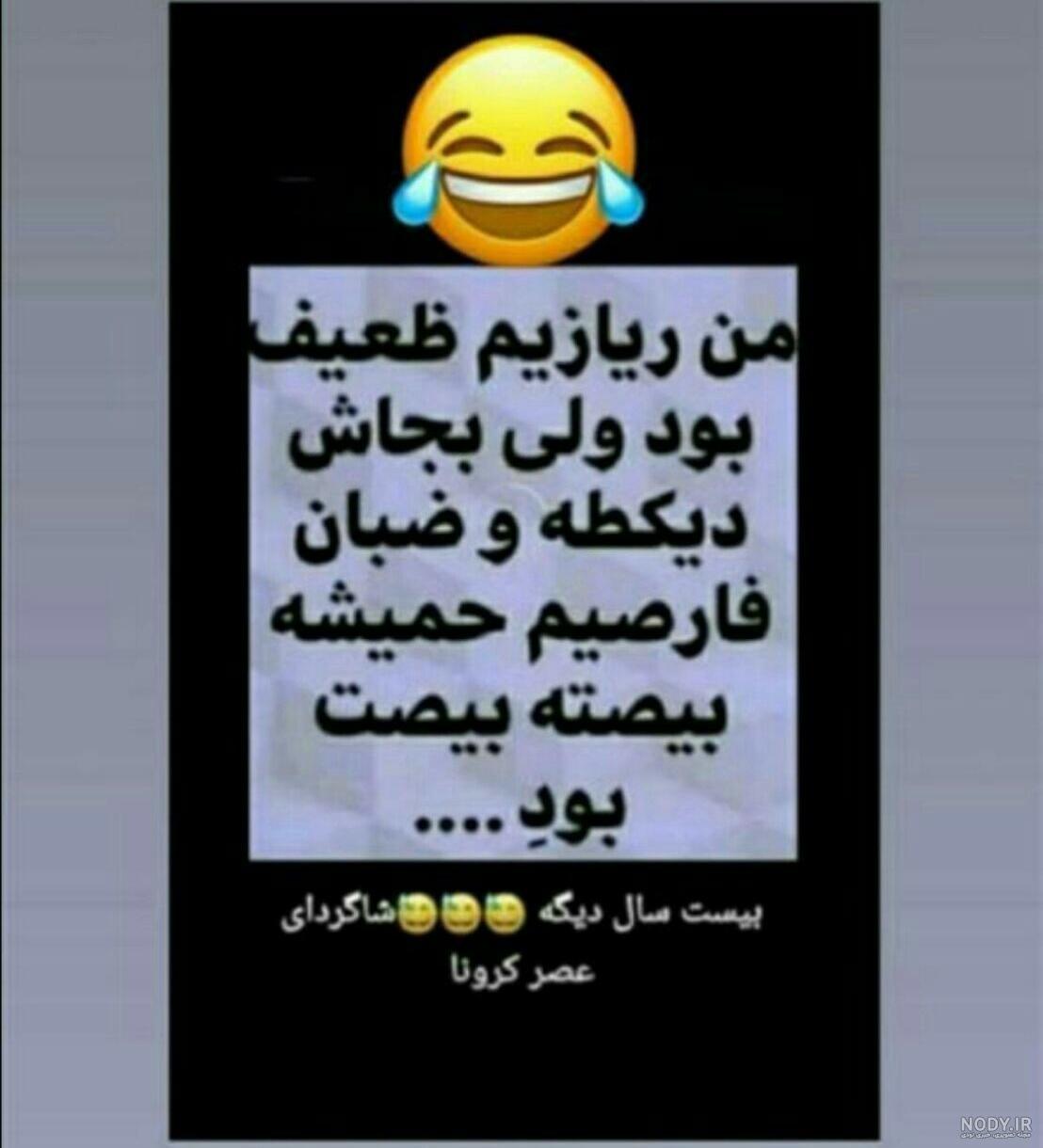 دانلود استیکر شرک
