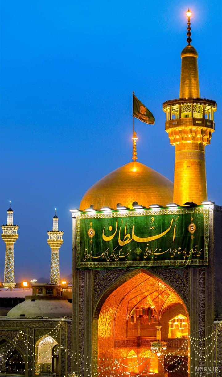 دانلود رایگان عکس حرم امام رضا در شب ,دانلود تصویر گنبد طلایی امام رضا (ع) , دانلود رایگان عکس حرم امام رضا در شب ,دانلود تصویر گنبد طلایی امام رضا (ع) ,