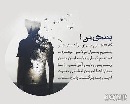 دانلود عکس به نام خدا زیبا دانلود عکس به نام خدا زیبا