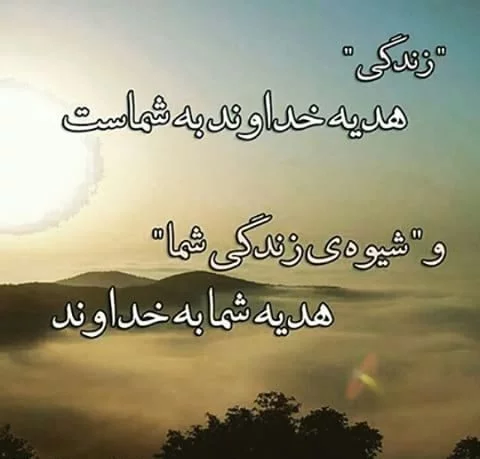 شعر احساسی و دلنشین درباره خدا و پروردگار + عکس نوشته و پروفایل درباره خدا شعر احساسی و دلنشین درباره خدا و پروردگار + عکس نوشته و پروفایل درباره خدا