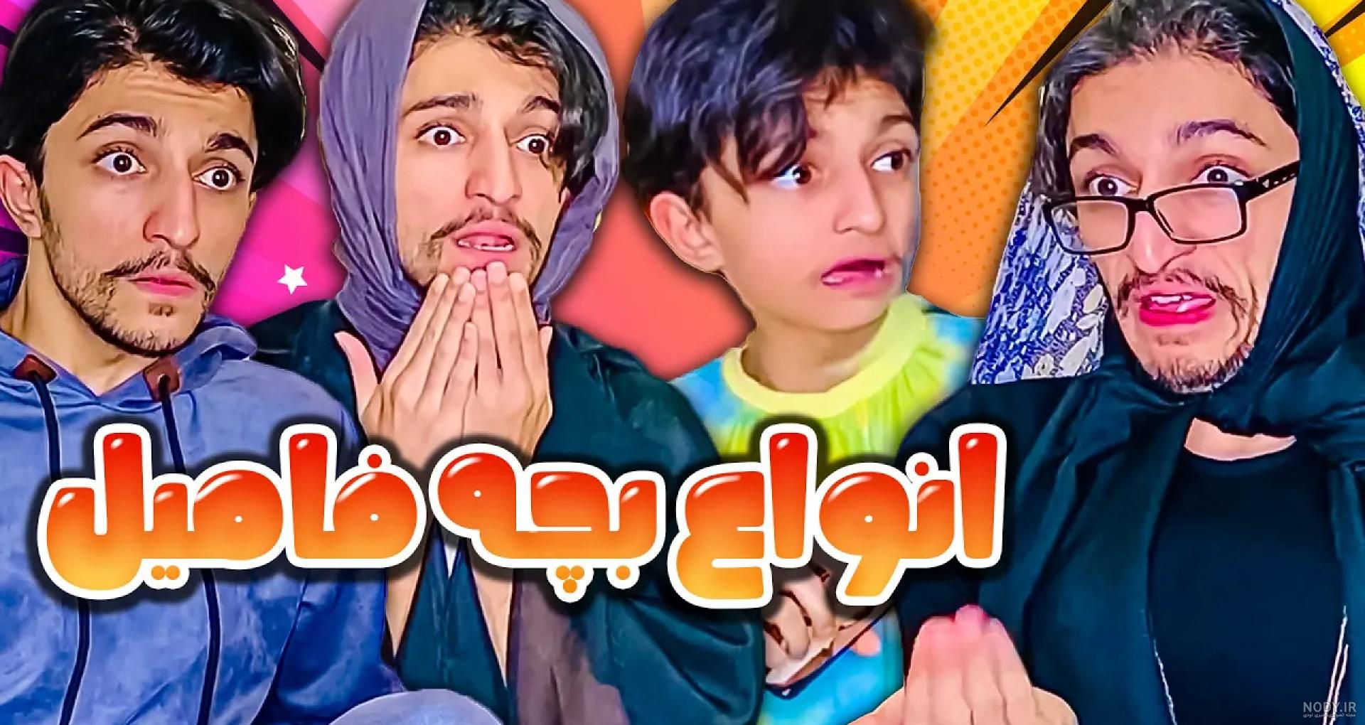 شعر طنز ازدواج با اشعار بامزه و خنده دار درباره ازدواج و خواستگاری