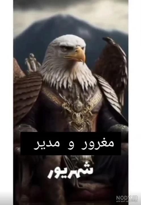 طالع بینی به سبک حیوان