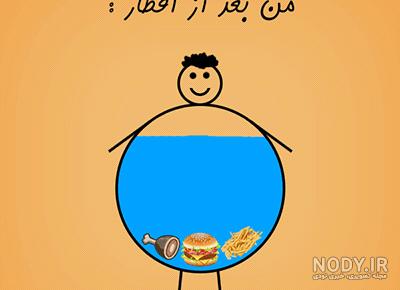 طنز افطاری ماه رمضان ایرانی ها - کلیپ طنز خنده دار طنز افطاری ماه رمضان ایرانی ها - کلیپ طنز خنده دار