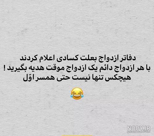 طنز خنده دار نیاز حسن :: عروسی