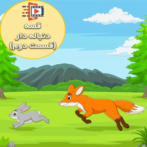 عروسک خرگوش و روباه زوتوپیا پولیشی اسباب بازی کی کی تویز+قیمت+عکس+سایت+خرید+عروسک - تخفیف ویژه و ارسال رایگان عروسک خرگوش و روباه زوتوپیا پولیشی اسباب بازی کی کی تویز+قیمت+عکس+سایت+خرید+عروسک - تخفیف ویژه و ارسال رایگان