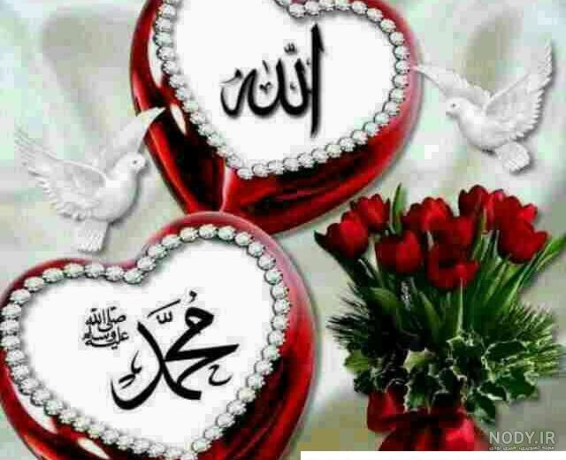 عکس الله خدا ❤️ [ بهترین تصاویر ]