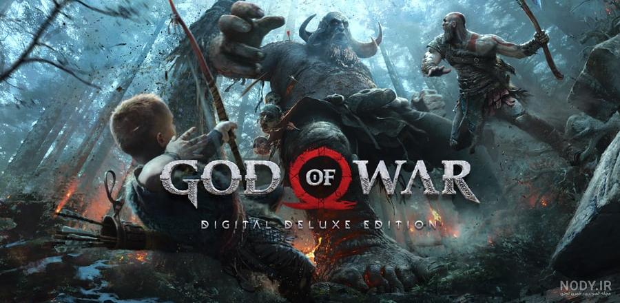 عکس بازی خدای جنگ یا God of War