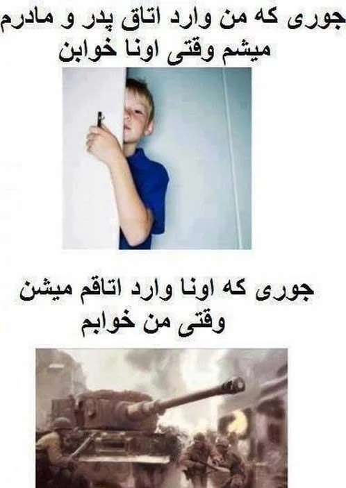 عکس برای پروفایل گروه فامیلی خنده دار - عکس نودی