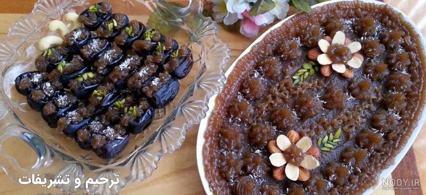 عکس تزیین خرما مجلسی