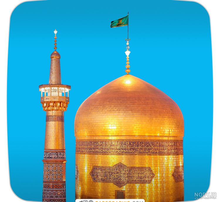 عکس حرم امام حسین با کیفیت full hd