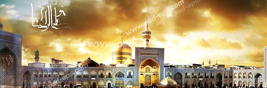 عکس حرم امام رضا برای تصویر زمینه کامپیوتر - عکس نودی