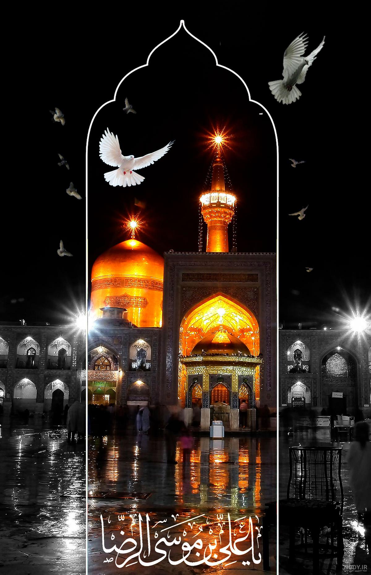 عکس حرم امام رضا برای پس زمینه کامپیوتر