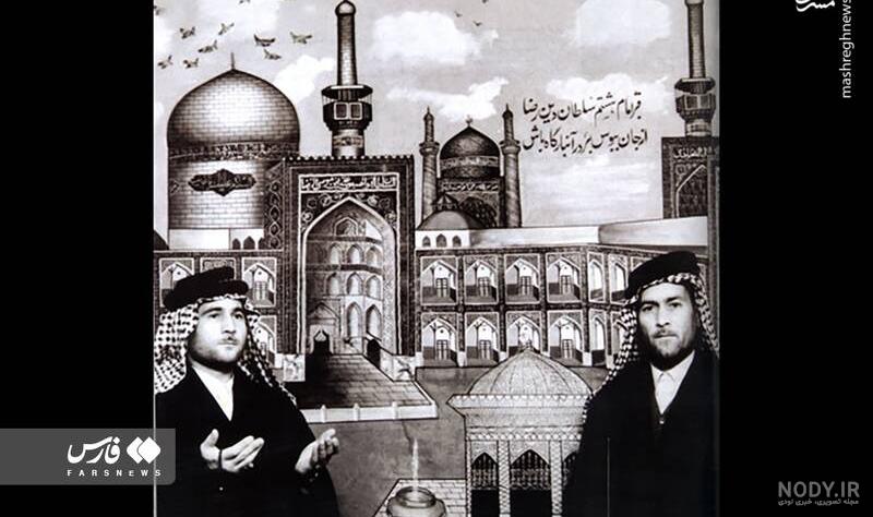 عکس های حرم امام رضا (ع) - مجله تصویر زندگی