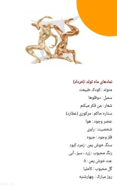 عکس حیوانات هر ماه - عکس نودی