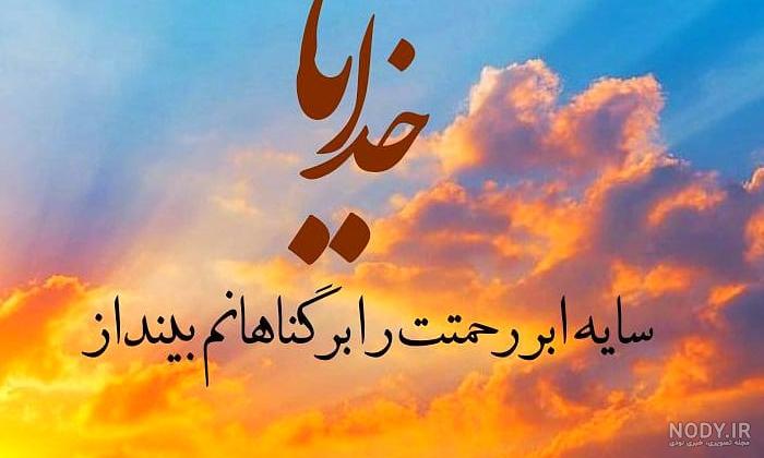 عکس خدا برای پروفایل بدون متن